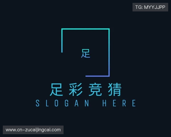 发现足彩竞猜官网